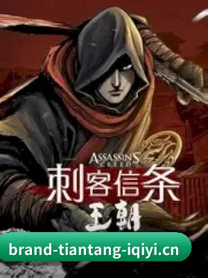 天堂影视 APP