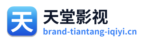 天堂影视